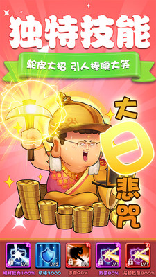 魔王快打BT版 魔王快打BT版