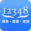 12348�й����ɷ�����v1.8.5 ��׿��