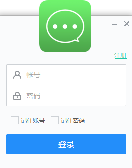 嗨米聊天电脑版v1.1.0 最新版