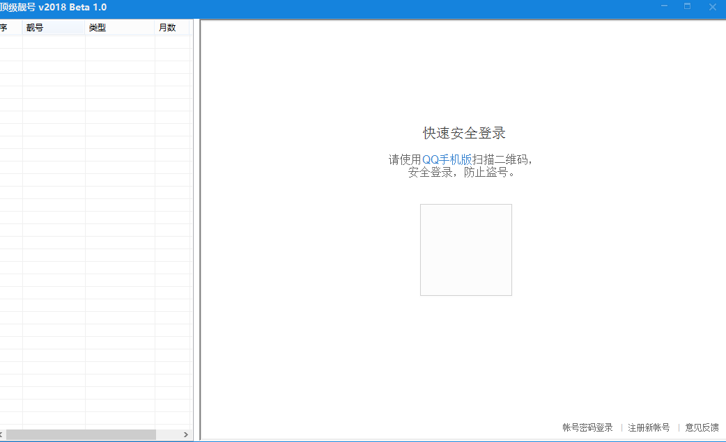 ��������(qq����������2019)���°�