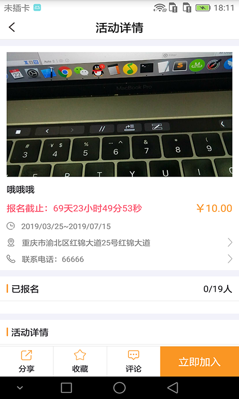 ����ͼv1.07 ��׿��