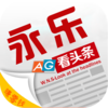 ���ֿ�ͷ��appv1.5.5 ���°�