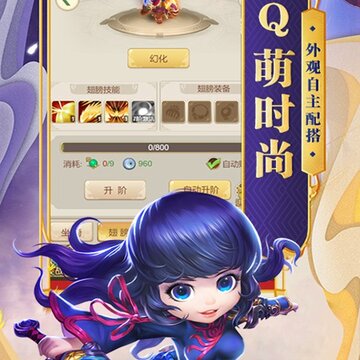天天怼三国H5 天天怼三国H5