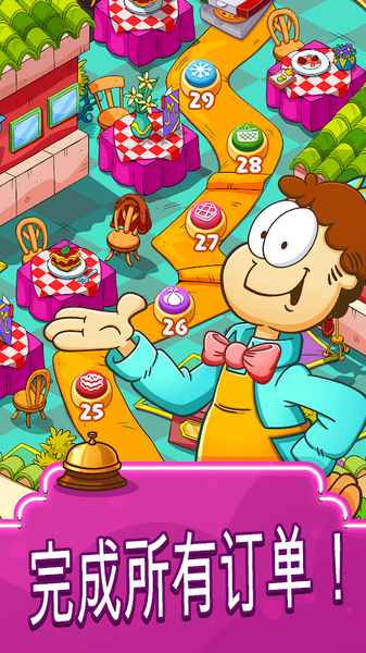 Garfield Food Truck(�ӷ�è��ͳ�)v1.0.2 ��׿��