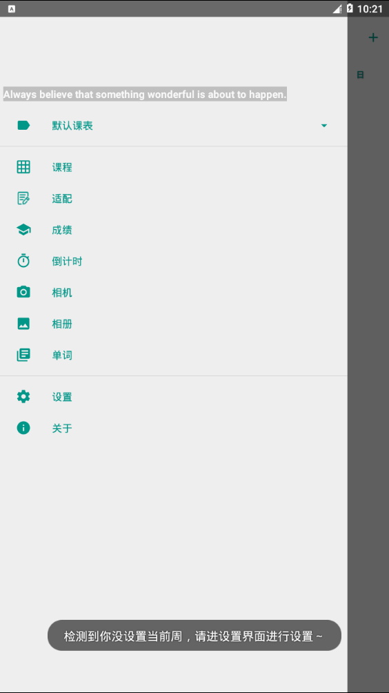 Simple�γ̱�v3.24 ���°�