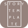 Story Template����ģ��appv1.0 ���°�