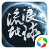 星际历险九游版V1.11.53 安卓版
