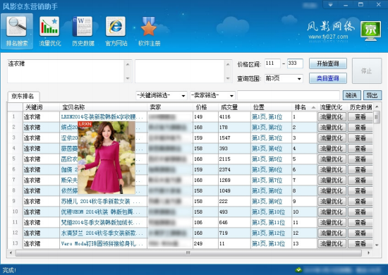 ��Ӱ����Ӫ������v4.9.1.1 ���°�