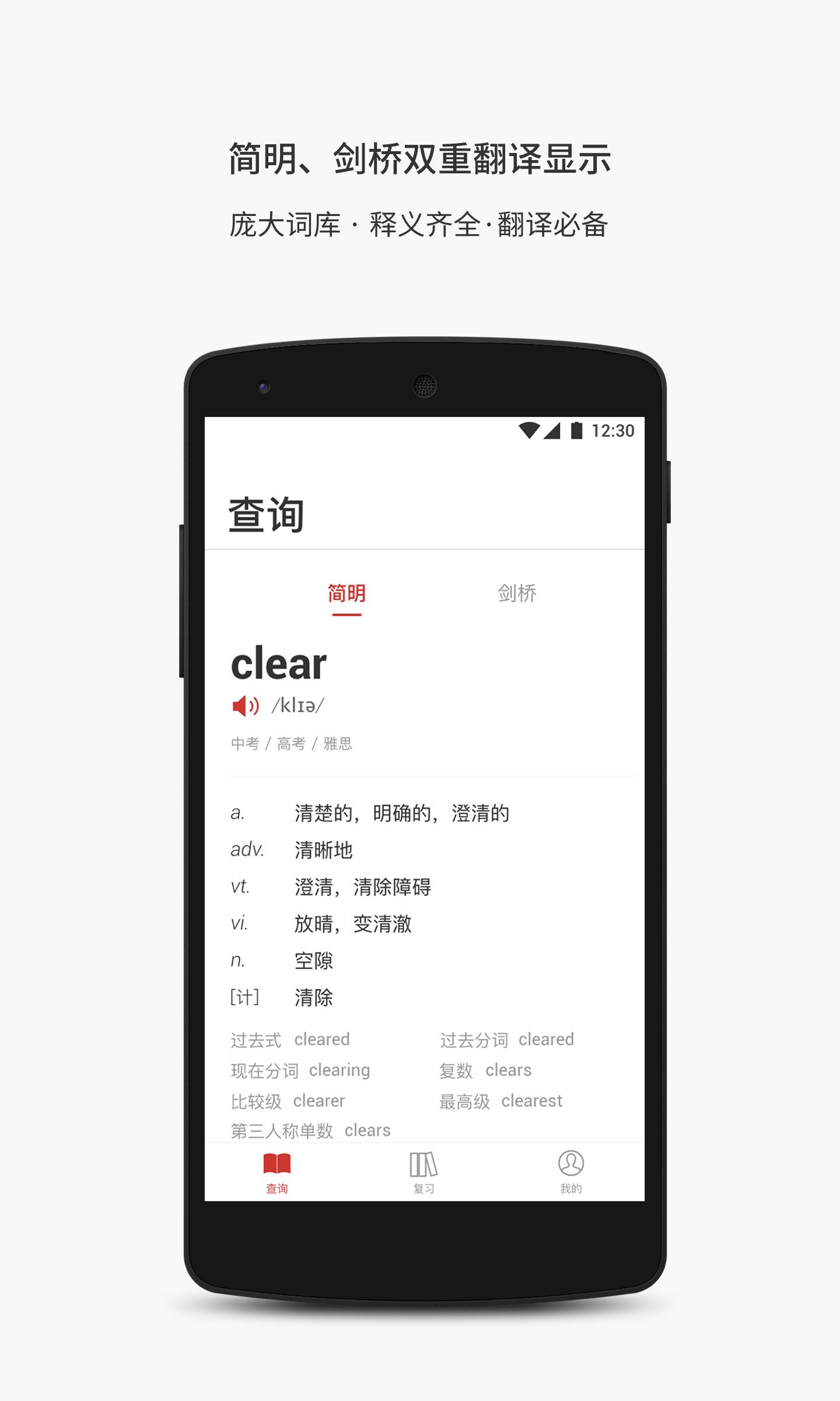 Lightenv1.7.0 ��׿��