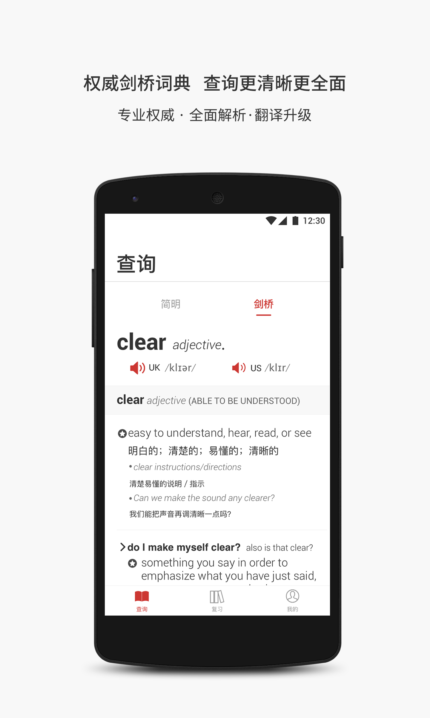 Lightenv1.7.0 ��׿��