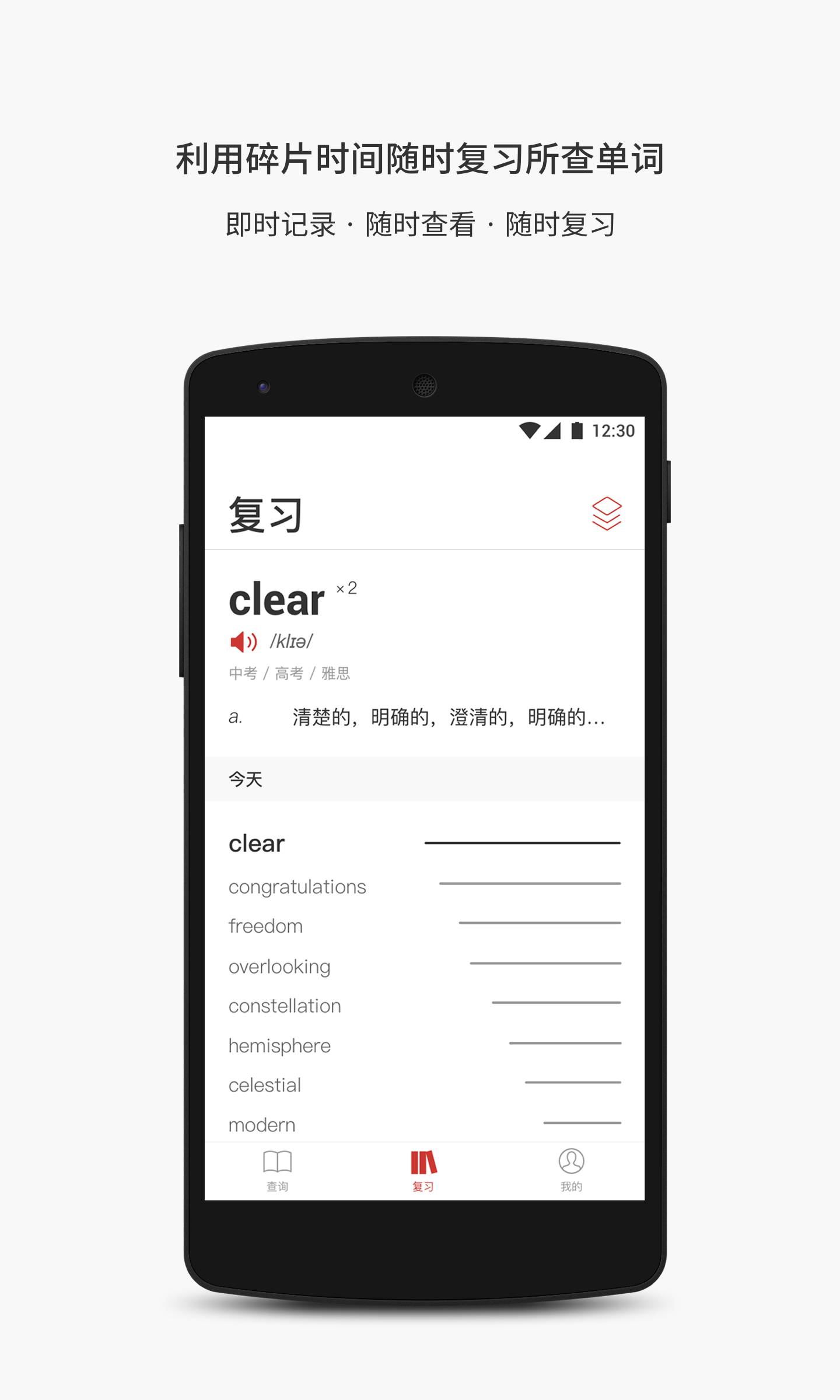 Lightenv1.7.0 ��׿��