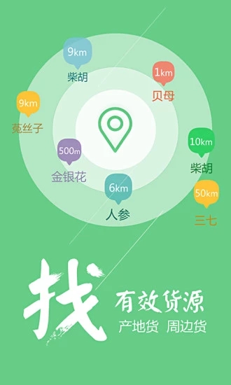 ��ҩ�������v4.6.20 �ٷ���