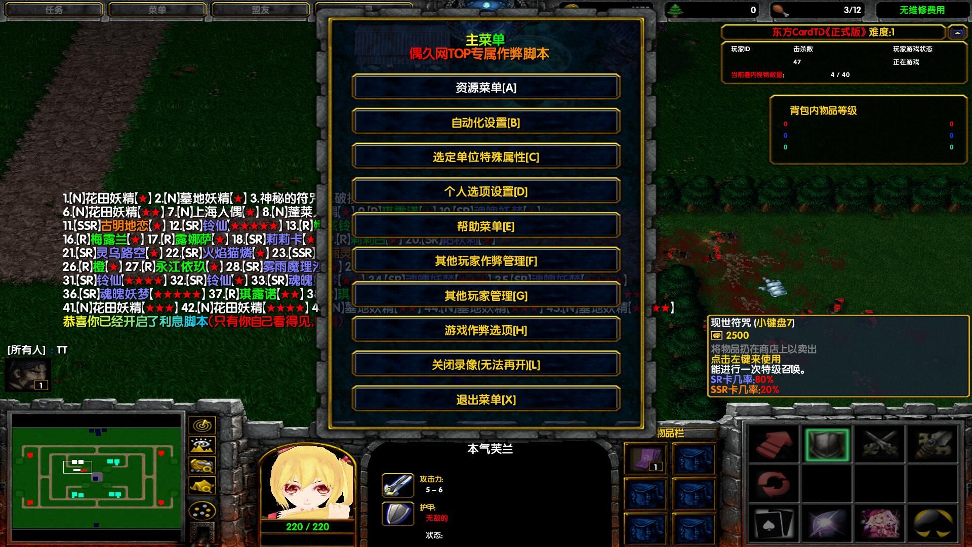 东方CardTD1.8.0v1.8.0 正式版