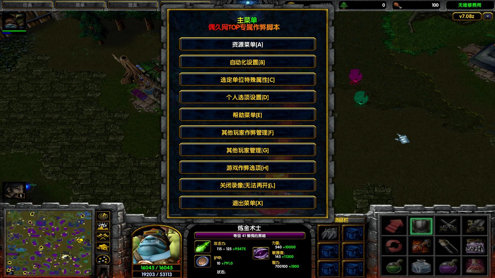 肥羊毁灭记7.0.3v7.0.3 正式版