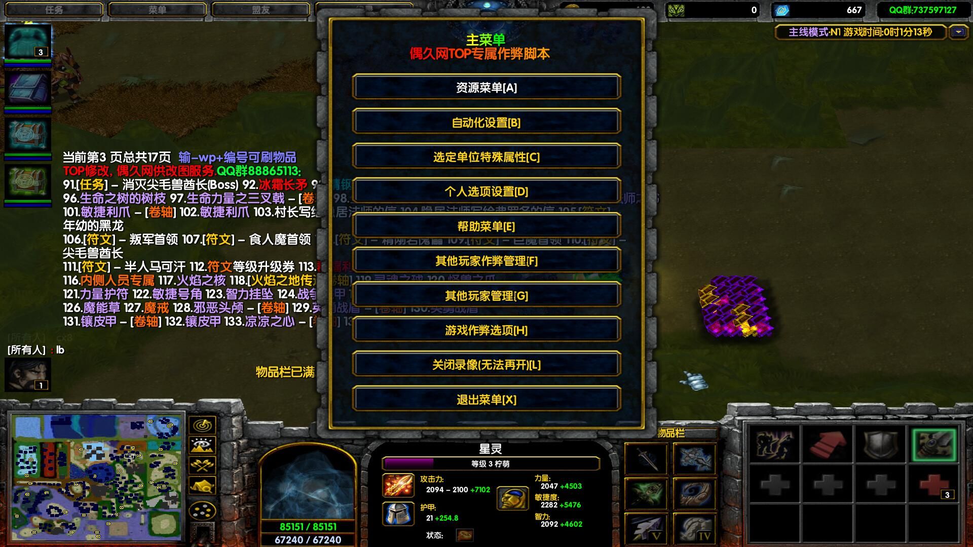 征程之路1.4.00v1.4.00 正式版