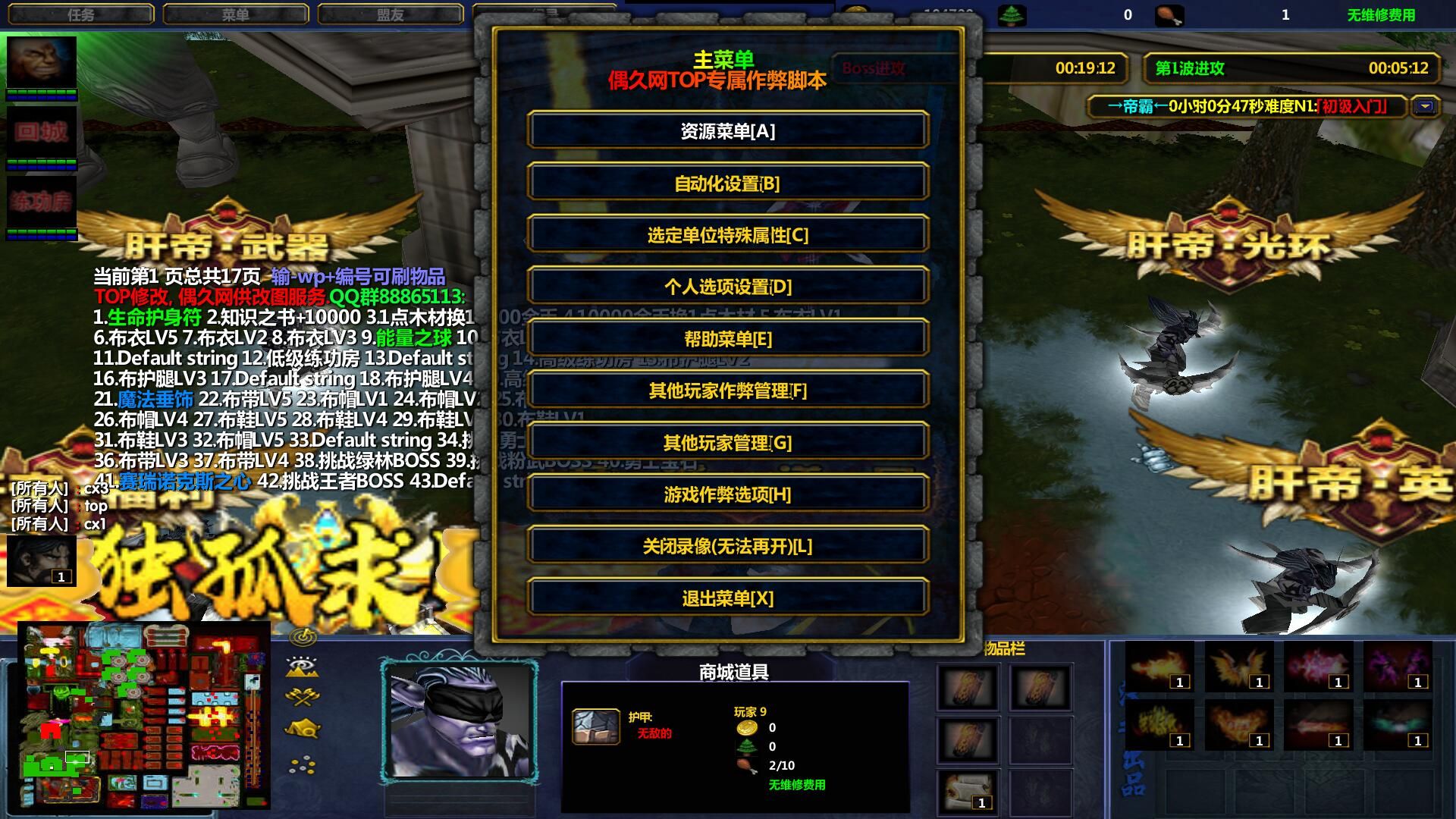 帝霸1.0.2v1.0.2 正式版