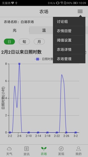 ��ũ����app����v5.2.1 ���°�