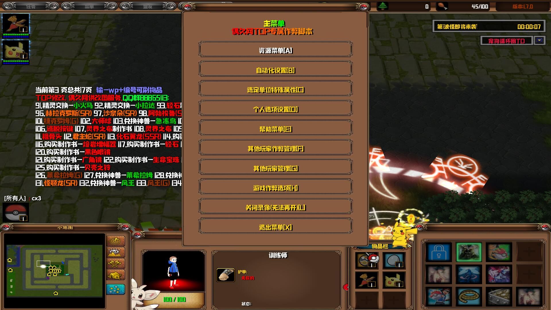 宠物循环圈1.7.0v1.7.0 正式版
