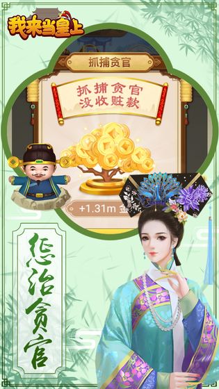 �����������ڹ���v1.0.1 ��׿��