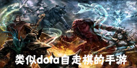 ����dota�����������