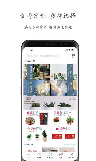 ���ϻ�����appv1.0.5 ���°�