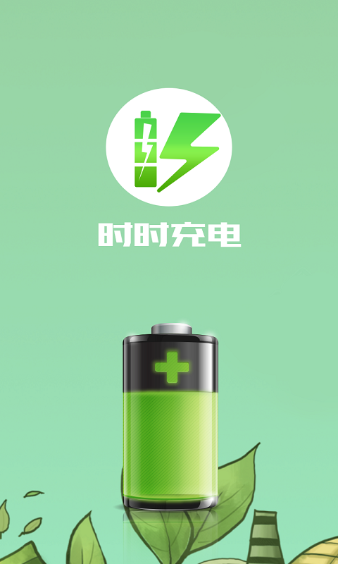 ʱʱ���v11.7.6 ���°�