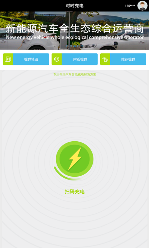 ʱʱ���v11.7.6 ���°�