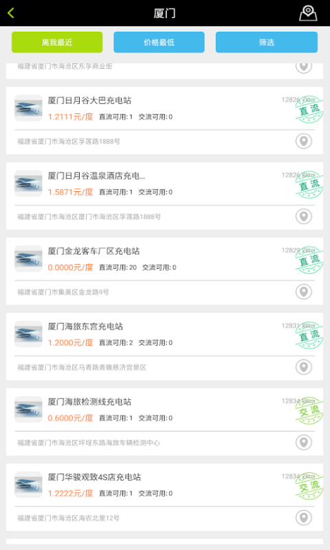 ʱʱ���v11.7.6 ���°�