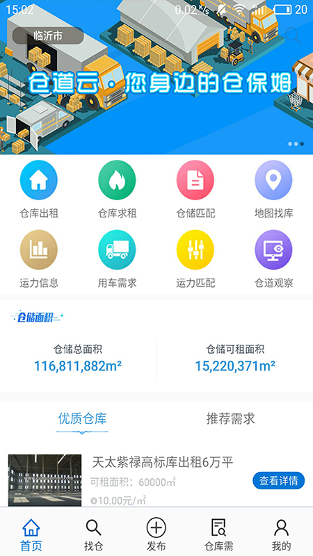 �ֵ���v1.0 ��׿��