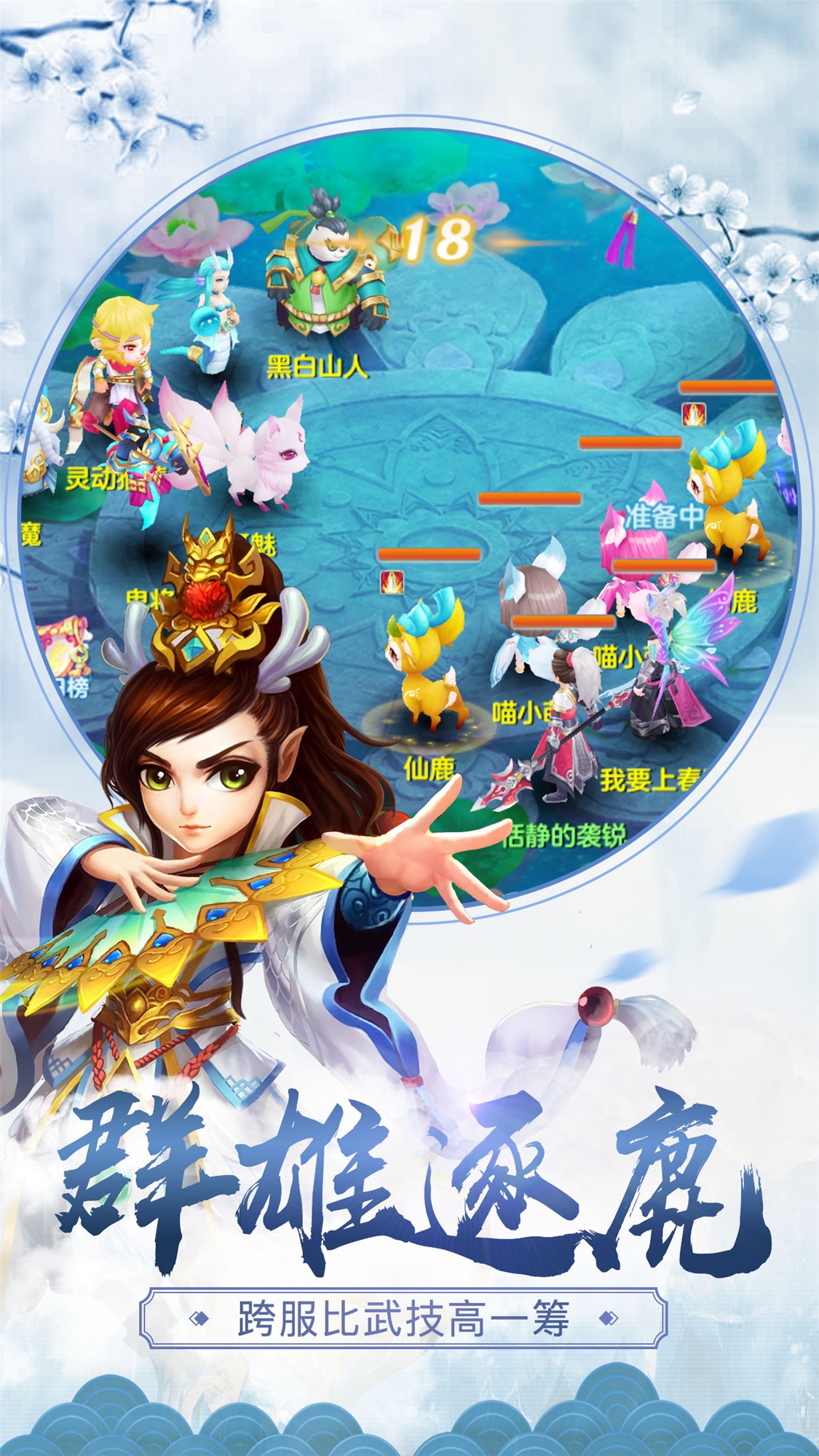 ��Ե��������v1.0.97 ��׿��