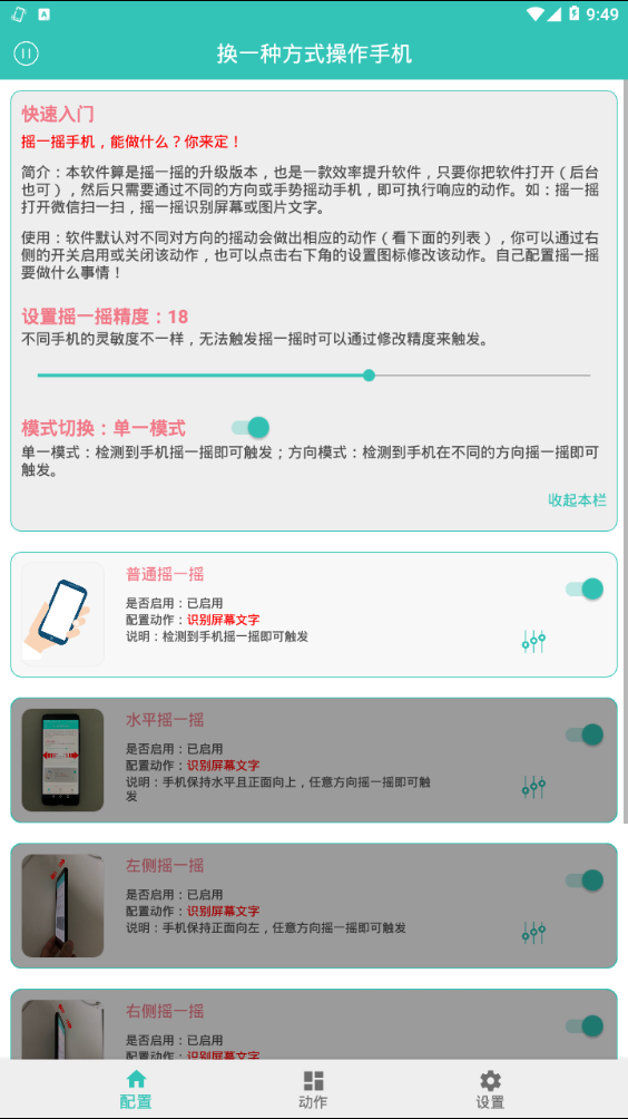 ����ҡһҡv2.0.1 ���°�