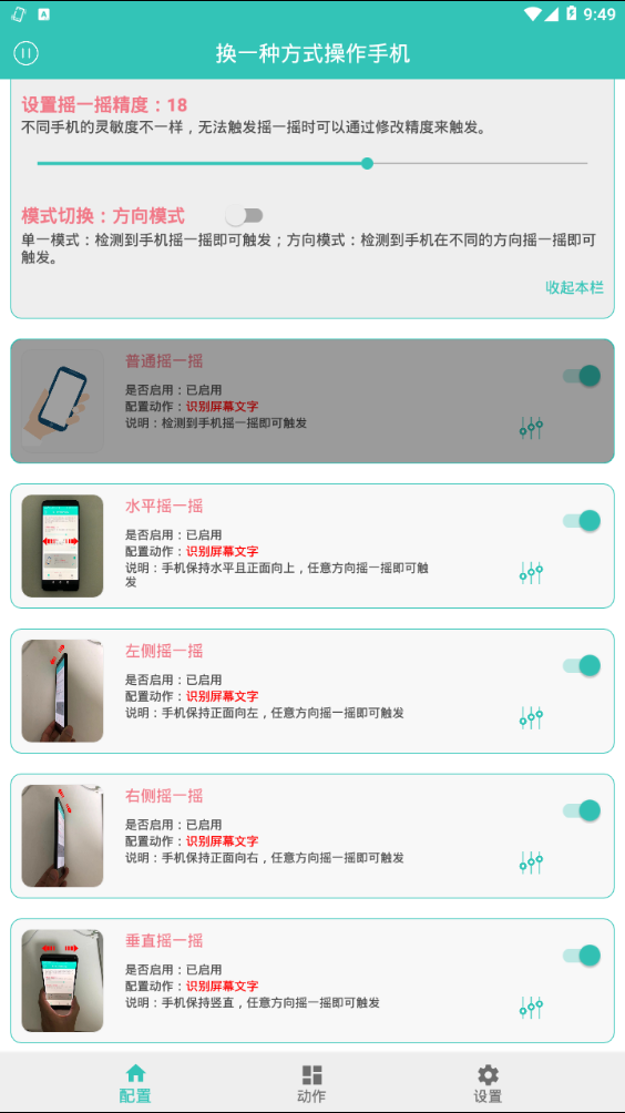 ����ҡһҡv2.0.1 ���°�