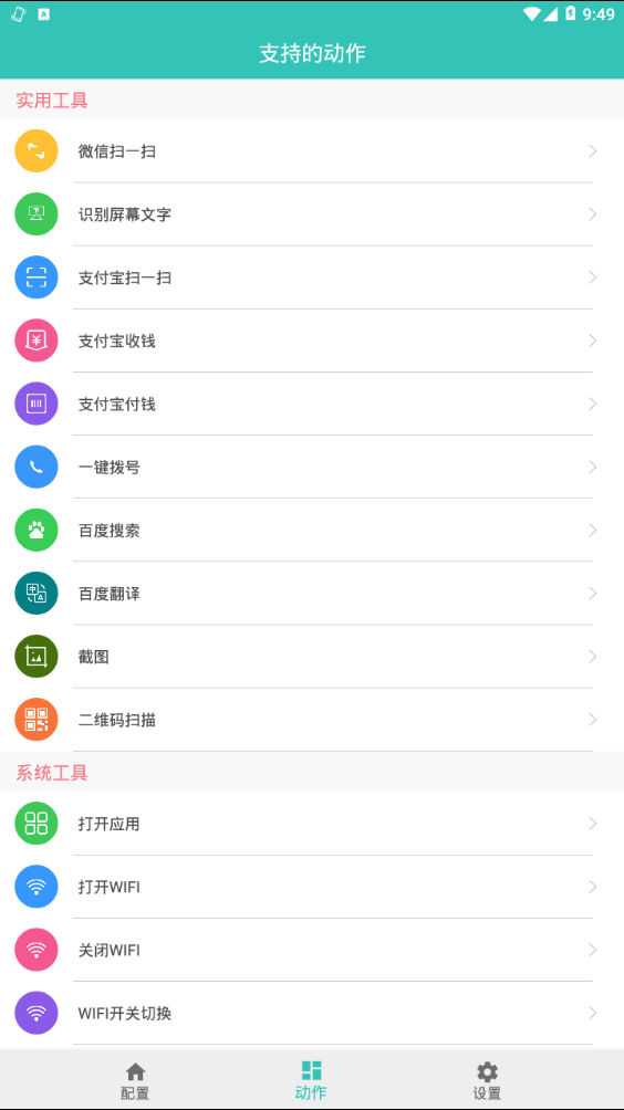 ����ҡһҡv2.0.1 ���°�