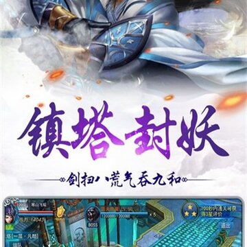 梦幻仙域传满V版 梦幻仙域传满V版