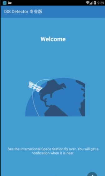 ISS�ռ�վ-ISS Detector רҵ��v2.03.50 ��׿��