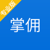 ��Ӷרҵ��ios��v1.11 iPhone��