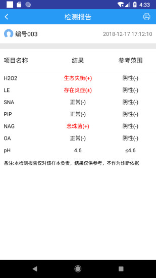 ��Ӷרҵ��v2.0.2 ��׿��
