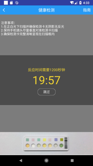 ��Ӷרҵ��v2.0.2 ��׿��