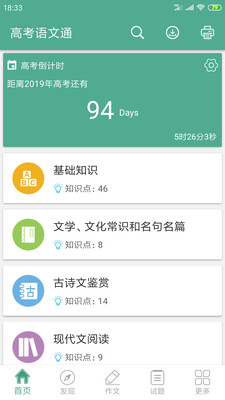 �߿�����ͨv4.8 ��׿��