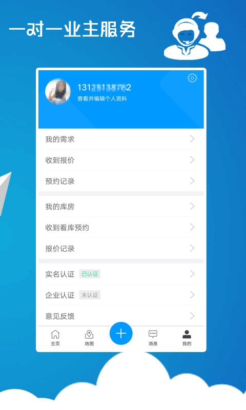 ��С��v1.2.5 ���°�