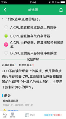 �����һ��Ӯ���v2.0 ��׿��