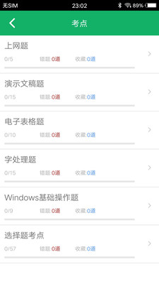 �����һ��Ӯ���v2.0 ��׿��