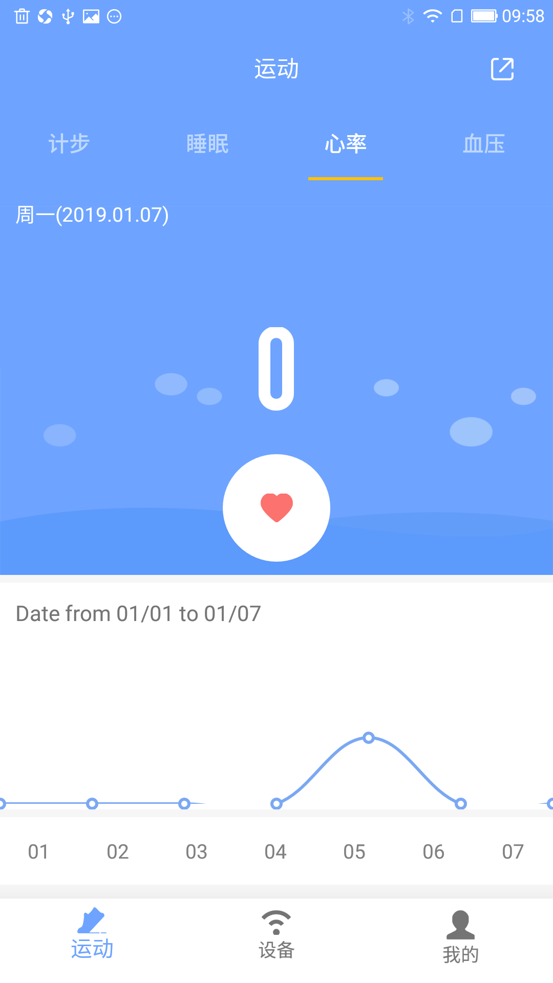 �����˶�v1.0.4 ��׿��