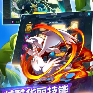 环球冒险手游 环球冒险手游