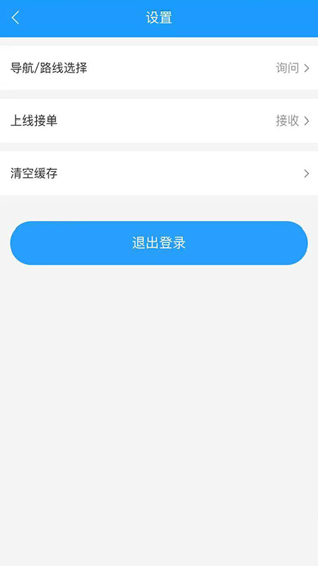 �Գǵ���v1.0.0 ��׿��