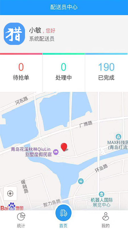 �Գǵ���v1.0.0 ��׿��