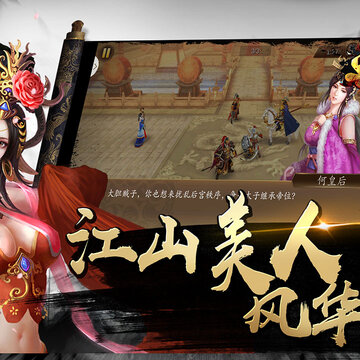 兵临三国九游版 兵临三国九游版