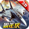ս���籩��Ѱ�v2.1.7 ������ʯ��