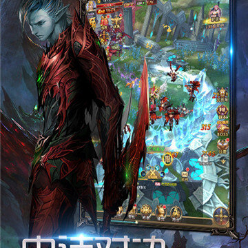 光明之翼BT版 光明之翼BT版