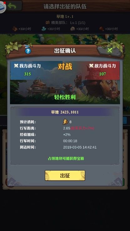�ö�����v1.0.1.4.0 ��׿��